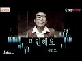 빛생음악방송 24.09.23 월 _빛을 품은 음악과 함께 07 dj유니콘