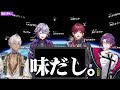 【口癖四天王】３人の口癖が強いせいか自然とバンド名が口癖に引っ張られる不破湊たち【不破湊 切り抜き 渡会雲雀 イブラヒム ローレン にじさんじ】