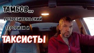 да да именно таксисты, этим решили заняться... и поколение яндекса не перестаëт удивлять)))