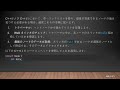 リンクリストのノードの値は「最終要素」の場合どうなるのか？