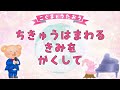 【ひらがな歌詞】君をのせて（天空の城ラピュタ）★こぐまとうたおう★