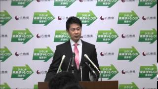 平成27年4月22日広島県知事会見（質疑：県庁内保育施設の共同運営企業の決定など）