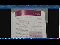 كتاب يوزع على النساء العربيات في ألمانيا اتهام خطير وإساءة بالغة