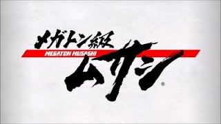 【 #メガトン級ムサシ 体験版をおさんぽするぜ！#1】 Megaton Musashi  Nintendo Switch Gameplay