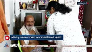 കാൻസർ രോഗികളെ പരിചരിച്ച് ചിത്ര, സേവനം തീർത്തും സൗജന്യം