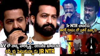 Jr Ntr Gets Emotional Over Hari Krishna And Chiranjeevi Words | Amigos Pre Release Event | TCB