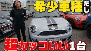 【希少車種クーペ!!】スタッフも初見のMINI好き必見のレア車両です！★