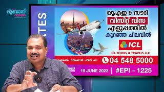 Passport പുതുക്കാൻ അപ്പോയിന്മെന്റ് കിട്ടാനില്ലെന്ന്