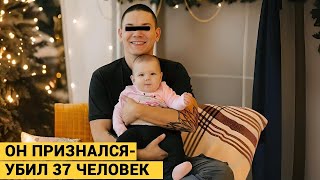 Мой муж- серийный убийца. Мы не можем поделить с ним дочь.