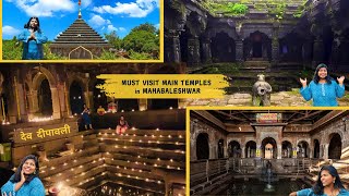 Mahabaleshwar Part-3|MUST VISIT Temples-Mahabaleshwar,Panchaganga,Krushnaibai,Atibaleshwar,Koteshwar