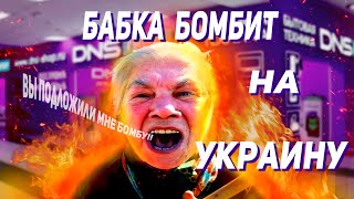 ИСТОРИИ: НЕАДЕКВАТНЫЕ КЛИЕНТЫ