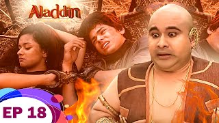 क्या Genie बचा पाएगा Aladdin और Yasmine की जान ? | Aladdin | Ep 18 | Aladdin And The Magic Lamp 2023