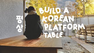 GINKGO HOME VLOG | Build a Korean Platform Table (평상) with us (DIY, KBBQ \u0026 KDrama Vibes)