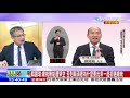 2019.12.25大政治大爆卦完整版 下 　大海與浴缸對話？　蔡端政績韓攻經濟 元首格局大對決！