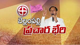 నరేంద్ర మోడీ జాగీర్ కాదు... | KCR full Speech at Bellampalli Praja Ashirvada Sabha | 10TV