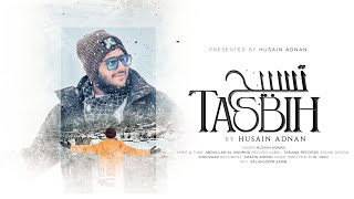 সময়ের সেরা আকর্ষণীয় গজল | Tasbih | তাসবীহ | Husain Adnan Kalarab | New Islamic Song 2023