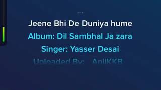 Jeene bhi de duniya hume background music with lyrics