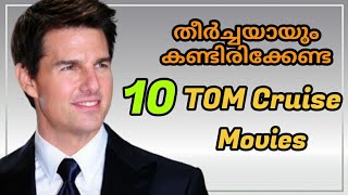 Top 10 TOM Cruise Movies | Action , Sci-fi Thriller movies| In REVIEW MEDIA