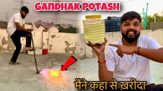 Gandhak Potash gun | potash gun | Gandhak potash kaha par milta hai