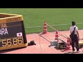 女子やり投げ海老原有希選手／セイコーゴールデングランプリ陸上2014東京