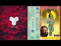 Maragatha Manimaya... | OOTHUKKADU SONGS | Oothukkadu Venkatasubbaiyer | K.J.Yesudas | 1998