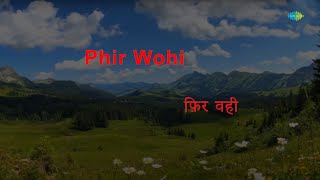 Phir Wohi Raat Hai Khwab Ki | Karaoke Song with Lyrics | Ghar | Kishore Kumar
