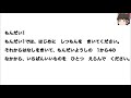 jlpt n4【2014年7月】もんだい1 listening with answers にほんご　choukai