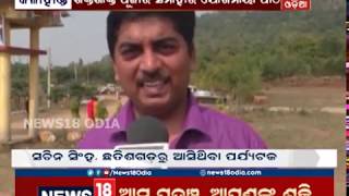 Ananya odisha : Lets visit Jogamaya Pitha Of Kalahandi for relaxation