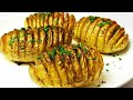 How to Make Hasselback Potatoes