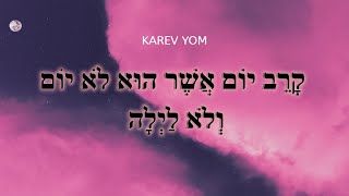 קרב יום - Karev Yom