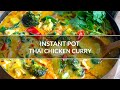 INSTANT POT THAI CHICKEN CURRY (PALEO, GLUTEN-FREE)