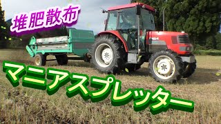 牧草収穫後に堆肥散布したよ