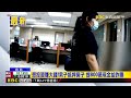 想投資賺大錢！男子抵押房子 提800萬現金給詐團@newsebc