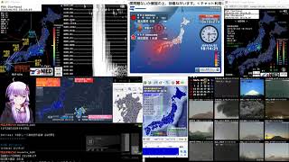 【緊急地震速報】2019/01/03 18:10:27発生 熊本県熊本地方 M5.1 最大震度6弱