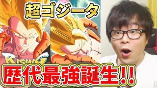ドラゴンボールレジェンズ 大型メンテ新キャラ能力判明 リーク情報
