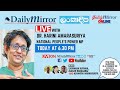 Daily Mirror / Lankadeepa / Tamil Mirror LIVE