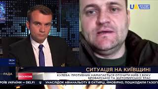 Прямой эфир телеканала UA | Вечер 09.03.2022