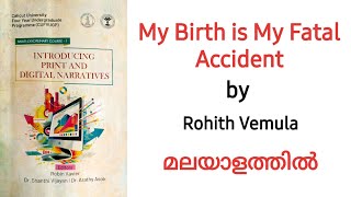 My Birth is my fatal accident by Rohit Vemula | Introducing Print and Digital Narratives