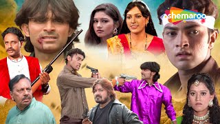 જુઓ કમલેશ બારોટ ની સુપરહિટ ગુજરાતી ફિલ્મ | Gujarati Movie | Kamlesh Barot | Abhita Patel