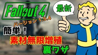 フォールアウト４ 拠点に電気をつける 電気屋さんクラフト