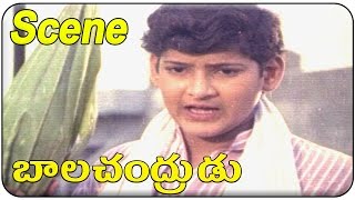 Balachandrudu Movie || Maheshbabu Come to Geetha Home || Mahesh Babu, Geetha