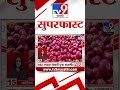 50 superfast news सुपरफास्ट 50 न्यूज 17 january 2025 marathi news tv9 marathi