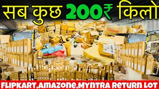 Flat 95% OFF Amazon Flipkart Return Warehouse | Everything ₹250/KG | Cheapest Electronics Warehouse