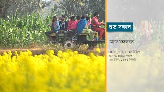 শুভ সকাল: আজকের এই দিনে ইংল্যান্ডের সিংহাসনে আরোহণ করেন অষ্টম এডওয়ার্ড | Ajker Patrika