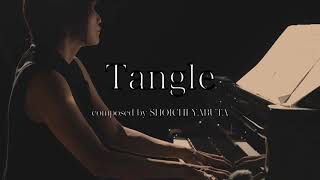 Piano solo『Tangle』composed by Shoichi Yabuta 作曲：薮田翔一 ピアノ：岩崎宇紀