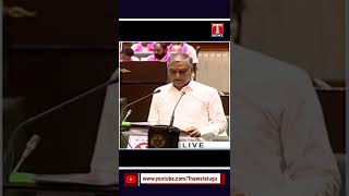 తెలంగాణ దేశానికే  దిక్సూచి #telanganabudget2022 #budget2022 #harishrao