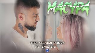 TEDI ALEKSANDROVA FT. EMIL TRF - MASURA/Теди Александрова ft. Emil TRF - Масура|Official video 2022