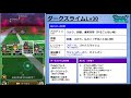 【ドラクエウォーク】 パラディンlv33使用 朗報！ダークスライムに勝てなくて悔しい人に向けた動画です