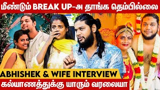 London- க்கு வரமாட்டா கண்ணம்மாபேட்டை வருவா 😍 Abishek Raaja \u0026 Swathi Cute Interview | Couple Marriage