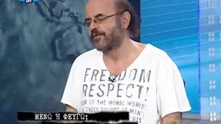 Christos Papadimitriou @ Ανταποκριτές /ΝΕΤ 9-7-11